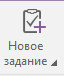 изображение.png