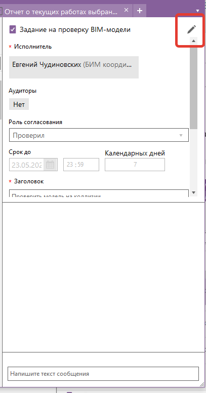 изображение.png