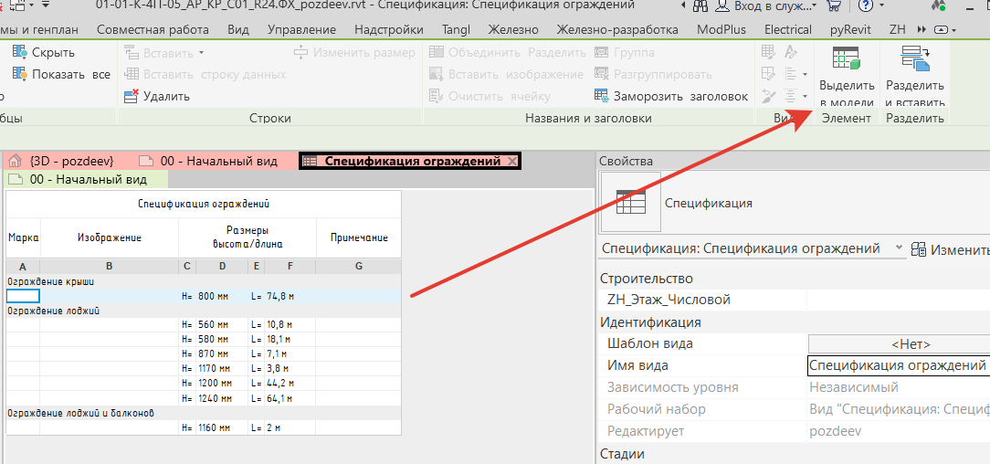 изображение.png