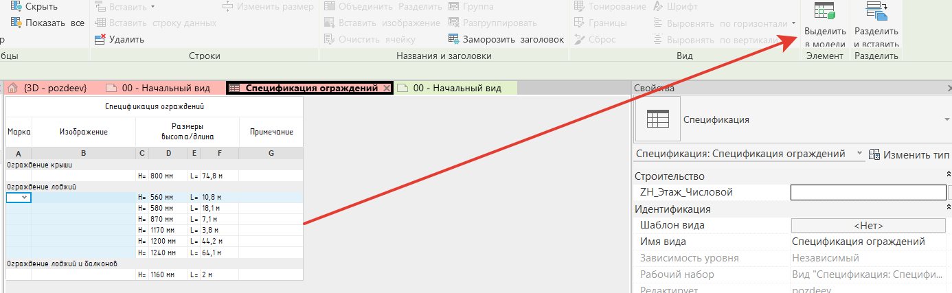 изображение.png