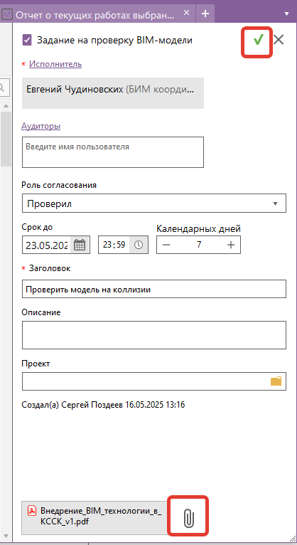 изображение.png