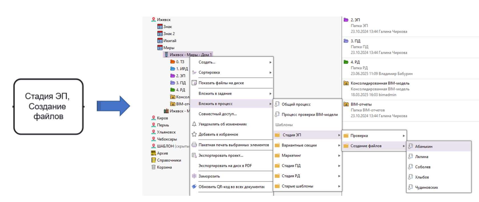 изображение.png