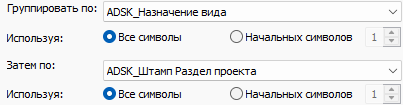 Структура ДП_1.png