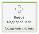 Изображение выглядит как текст, снимок экрана, Шрифт

Содержимое, созданное искусственным интеллектом, может быть неверным.