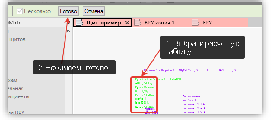 Изображение выглядит как текст, программное обеспечение, число, Шрифт

Содержимое, созданное искусственным интеллектом, может быть неверным.