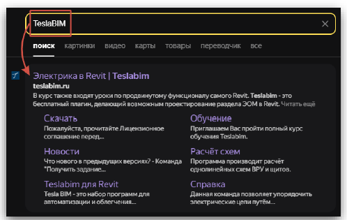 Изображение выглядит как текст, снимок экрана, программное обеспечение, Веб-сайт

Содержимое, созданное искусственным интеллектом, может быть неверным.