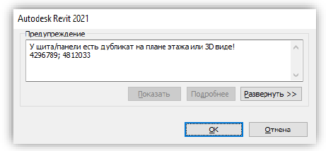 Изображение выглядит как текст, снимок экрана, дисплей

Содержимое, созданное искусственным интеллектом, может быть неверным.