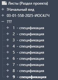 Изображение выглядит как текст, снимок экрана, Шрифт, меню

Содержимое, созданное искусственным интеллектом, может быть неверным.