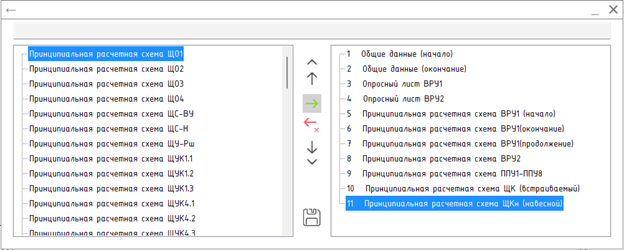 Изображение выглядит как текст, программное обеспечение, веб-страница, Значок на компьютере

Содержимое, созданное искусственным интеллектом, может быть неверным.