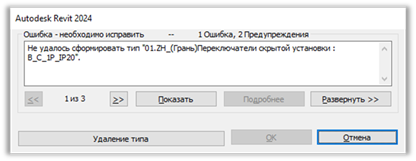 Изображение выглядит как текст, снимок экрана, дисплей, Шрифт

Содержимое, созданное искусственным интеллектом, может быть неверным.