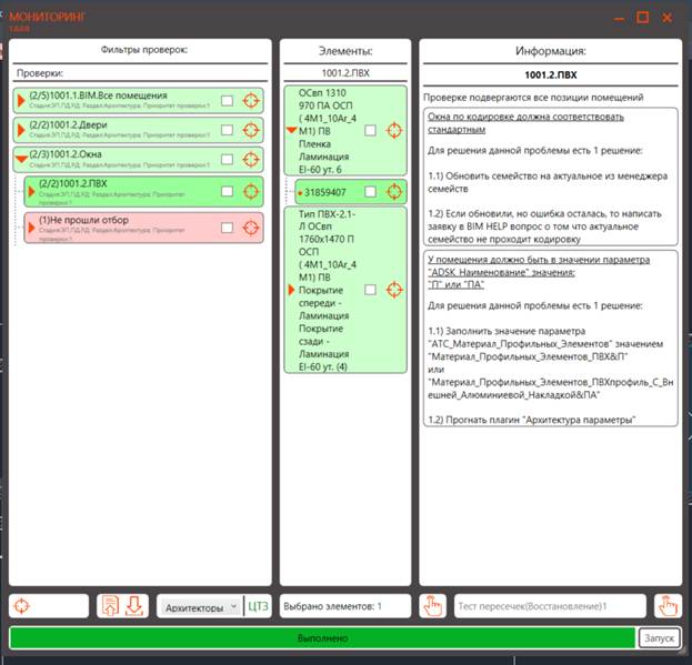 Изображение выглядит как текст, электроника, снимок экрана, программное обеспечение

Содержимое, созданное искусственным интеллектом, может быть неверным.