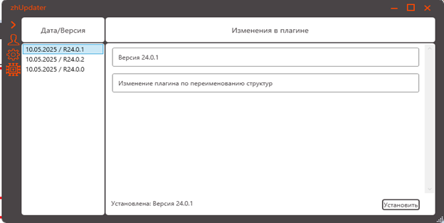 Изображение выглядит как текст, снимок экрана, программное обеспечение, Операционная система

Содержимое, созданное искусственным интеллектом, может быть неверным.