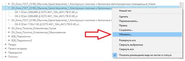 Изображение выглядит как текст, снимок экрана, Шрифт, программное обеспечение

Содержимое, созданное искусственным интеллектом, может быть неверным.