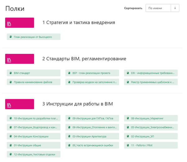 Изображение выглядит как текст, снимок экрана, Шрифт, дизайн

Содержимое, созданное искусственным интеллектом, может быть неверным.