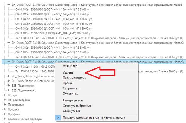 Изображение выглядит как текст, снимок экрана, число, Шрифт

Содержимое, созданное искусственным интеллектом, может быть неверным.