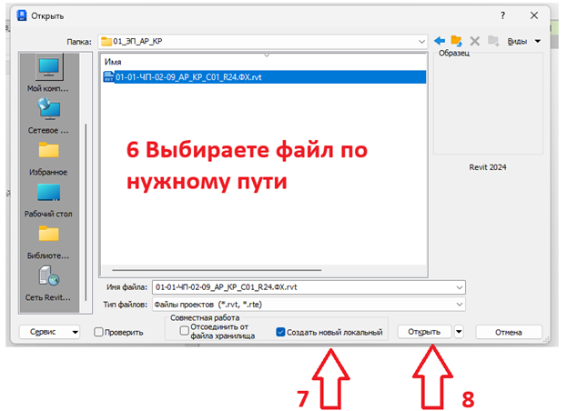 Изображение выглядит как текст, снимок экрана, программное обеспечение, Значок на компьютере

Содержимое, созданное искусственным интеллектом, может быть неверным.