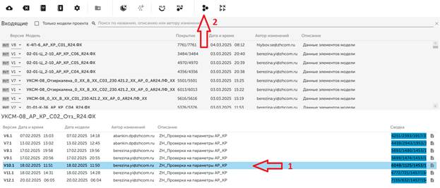 Изображение выглядит как текст, число, Шрифт, программное обеспечение

Содержимое, созданное искусственным интеллектом, может быть неверным.