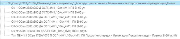 Изображение выглядит как текст, снимок экрана, Шрифт, число

Содержимое, созданное искусственным интеллектом, может быть неверным.
