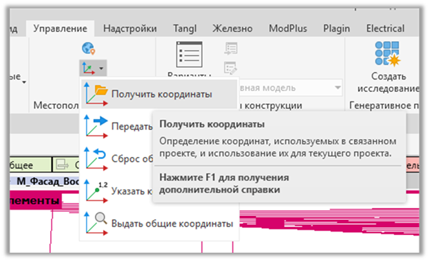 Изображение выглядит как текст, снимок экрана, программное обеспечение, Значок на компьютере

Содержимое, созданное искусственным интеллектом, может быть неверным.