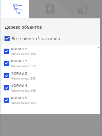 Рисунок 12 — Деревянные объекты