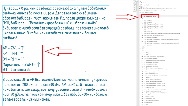 Изображение выглядит как текст, снимок экрана, Шрифт, число

Содержимое, созданное искусственным интеллектом, может быть неверным.