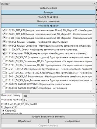 Изображение выглядит как текст, электроника, снимок экрана, число

Содержимое, созданное искусственным интеллектом, может быть неверным.