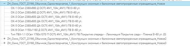 Изображение выглядит как текст, Шрифт, снимок экрана

Содержимое, созданное искусственным интеллектом, может быть неверным.