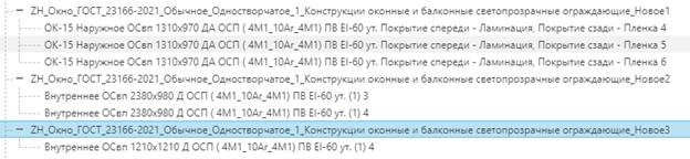 Изображение выглядит как текст, снимок экрана, Шрифт, число

Содержимое, созданное искусственным интеллектом, может быть неверным.