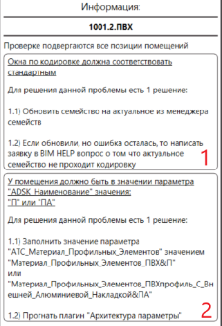 Изображение выглядит как текст, снимок экрана, число, Шрифт

Содержимое, созданное искусственным интеллектом, может быть неверным.