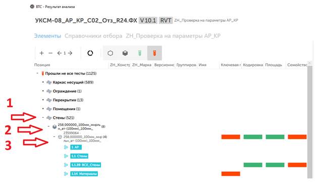 Изображение выглядит как текст, Шрифт, число, снимок экрана

Содержимое, созданное искусственным интеллектом, может быть неверным.