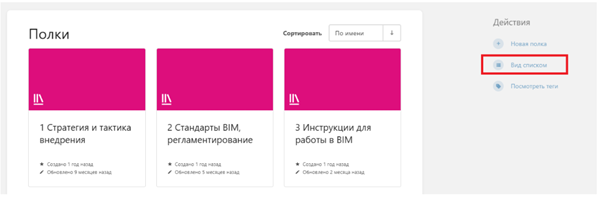 Изображение выглядит как текст, снимок экрана, Шрифт, дизайн

Содержимое, созданное искусственным интеллектом, может быть неверным.