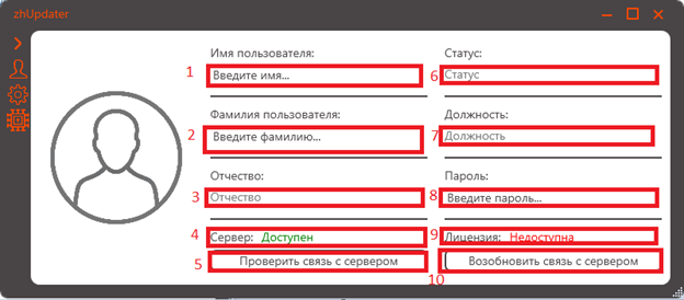 Изображение выглядит как текст, снимок экрана, число, Шрифт

Содержимое, созданное искусственным интеллектом, может быть неверным.