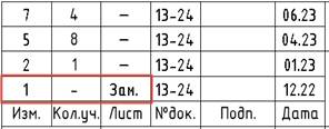 Изображение выглядит как текст, Шрифт, число, снимок экрана

Содержимое, созданное искусственным интеллектом, может быть неверным.