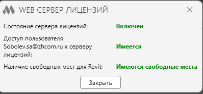 Изображение выглядит как текст, снимок экрана, Шрифт, число

Содержимое, созданное искусственным интеллектом, может быть неверным.
