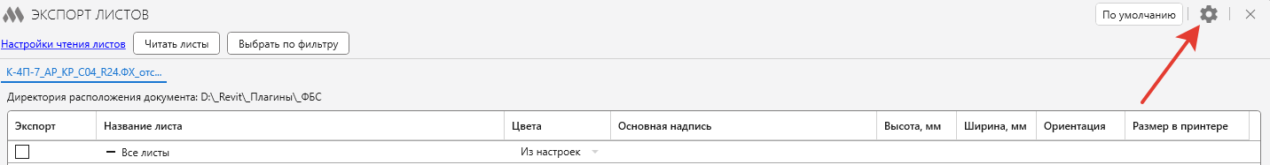 изображение.png
