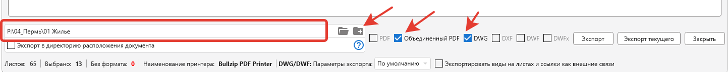 изображение.png