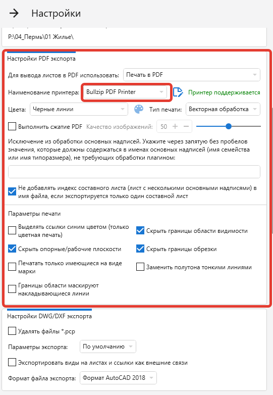 изображение.png