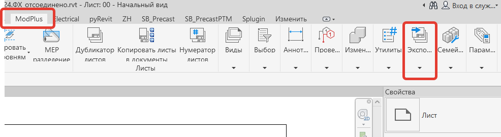 изображение.png