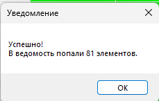 Изображение выглядит как текст, снимок экрана, Шрифт, число

Содержимое, созданное искусственным интеллектом, может быть неверным.